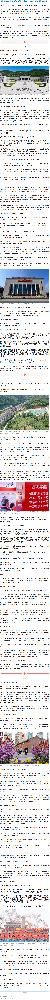 长截图_20260629_114603.png